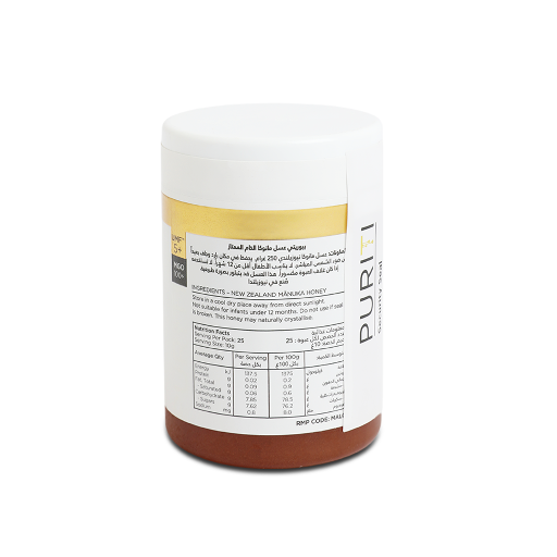 Puriti Manuka Honey [250gm]